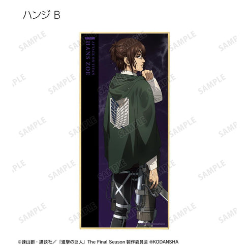 『進撃の巨人』描き下ろしイラスト 戦う背中ver. トレーディングスタンド付き色紙(単位/BOX)【202509再販】