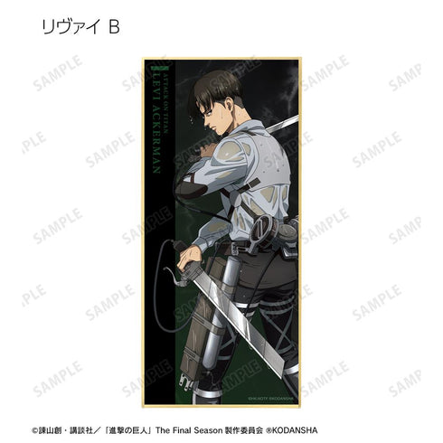 『進撃の巨人』描き下ろしイラスト 戦う背中ver. トレーディングスタンド付き色紙(単位/BOX)【202509再販】