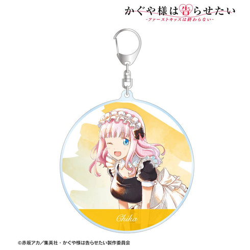 『かぐや様は告らせたい-ファーストキッスは終わらない-』描き下ろしイラスト 藤原千花 メイド&執事ver. Ani-Art aqua label BIGアクリルキーホルダー【202510再販】