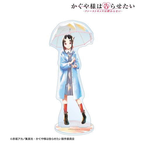 『かぐや様は告らせたい-ファーストキッスは終わらない-』描き下ろしイラスト 四宮かぐや 雨の日のお出かけver. Ani-Art aqua label BIGアクリルスタンド【202411再販】