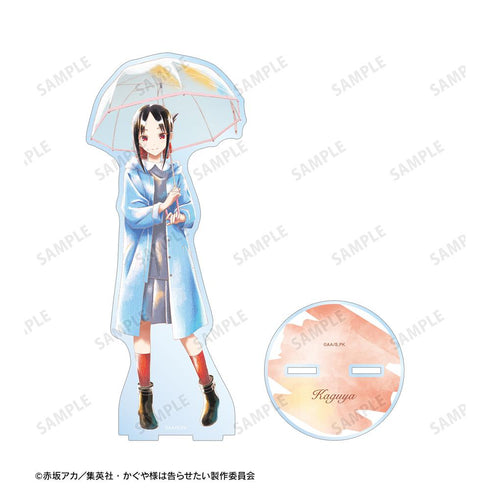 『かぐや様は告らせたい-ファーストキッスは終わらない-』描き下ろしイラスト 四宮かぐや 雨の日のお出かけver. Ani-Art aqua label BIGアクリルスタンド【202510再販】