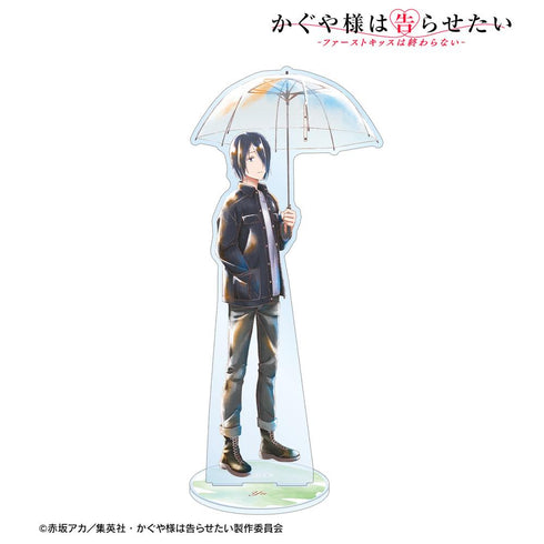 『かぐや様は告らせたい-ファーストキッスは終わらない-』描き下ろしイラスト 石上 優 雨の日のお出かけver. Ani-Art aqua label BIGアクリルスタンド【202510再販】