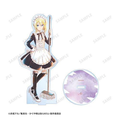 『かぐや様は告らせたい-ファーストキッスは終わらない-』描き下ろしイラスト 早坂 愛 メイド&執事ver. Ani-Art aqua label BIGアクリルスタンド【202510再販】
