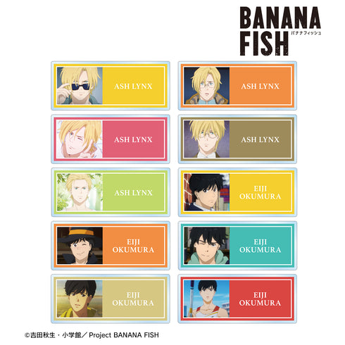 『BANANA FISH』トレーディングアクリルネームプレート(全10種)BOX