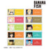 『BANANA FISH』トレーディングアクリルネームプレート(全10種)BOX