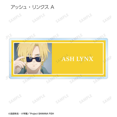 『BANANA FISH』トレーディングアクリルネームプレート(全10種)BOX