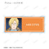 『BANANA FISH』トレーディングアクリルネームプレート(全10種)BOX