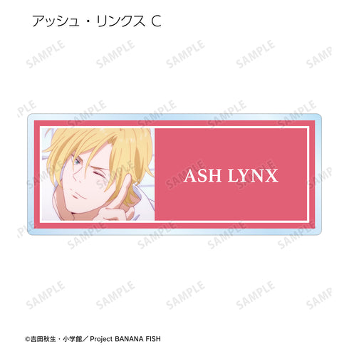 『BANANA FISH』トレーディングアクリルネームプレート(全10種)BOX