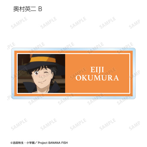 『BANANA FISH』トレーディングアクリルネームプレート(全10種)BOX