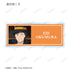 『BANANA FISH』トレーディングアクリルネームプレート(全10種)BOX