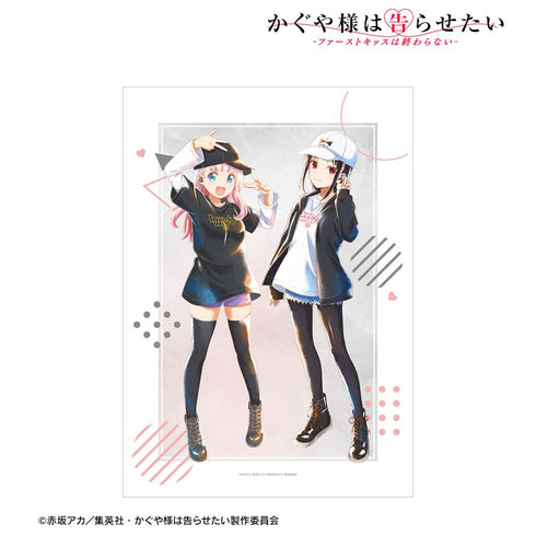 『かぐや様は告らせたい-ファーストキッスは終わらない-』描き下ろしイラスト ストリートファッションver. Ani-Art aqua label A3マット加工ポスター【202510再販】