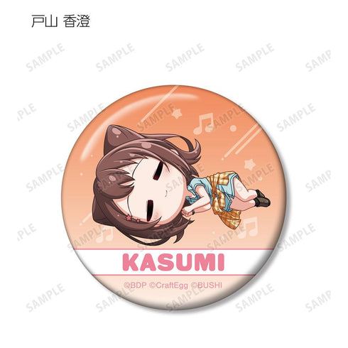 『BanG Dream! ガールズバンドパーティ!』トレーディング ちびころ 缶バッジ ver.A(単位/BOX)【202511再販】