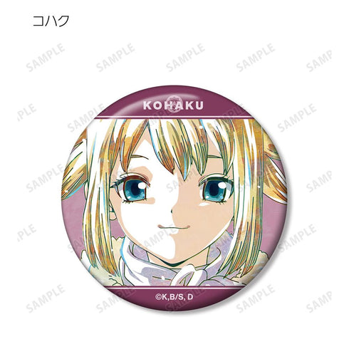 『Dr.STONE』トレーディング Ani-Art 第2弾 缶バッジ(単位/BOX)【202510再販】