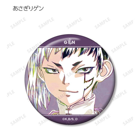 『Dr.STONE』トレーディング Ani-Art 第2弾 缶バッジ(単位/BOX)【202510再販】