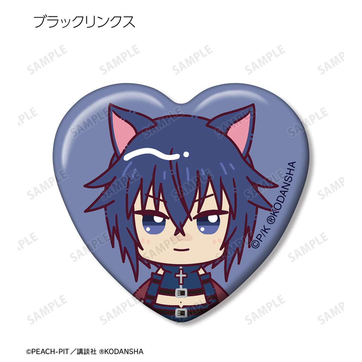 しゅごキャラ！』トレーディング ちょこんと！ ハート型⽸バッジ（全10