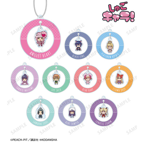 『しゅごキャラ!』トレーディング ちょこんと! ゆらゆらアクリルキーホルダー(全10種) BOX