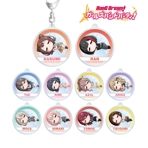 『バンドリ! ガールズバンドパーティ!』トレーディング ちびころ アクリルキーホルダー ver.A(単位/BOX)【202511再販】