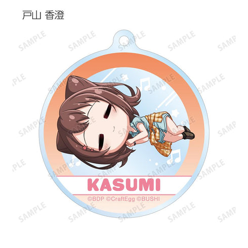 『バンドリ! ガールズバンドパーティ!』トレーディング ちびころ アクリルキーホルダー ver.A(単位/BOX)【202511再販】