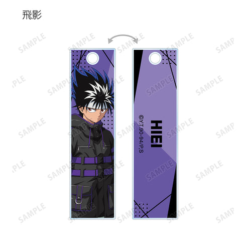 『幽☆遊☆白書』描き下ろしイラスト タクティカルファッションver. トレーディングスティックアクリルキーホルダー(全8種)BOX