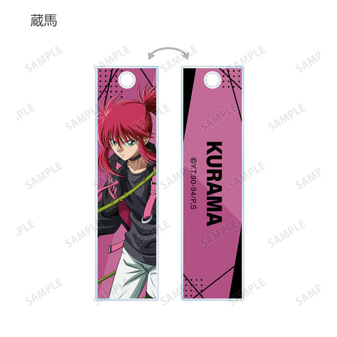 『幽☆遊☆白書』描き下ろしイラスト タクティカルファッションver. トレーディングスティックアクリルキーホルダー(全8種)BOX