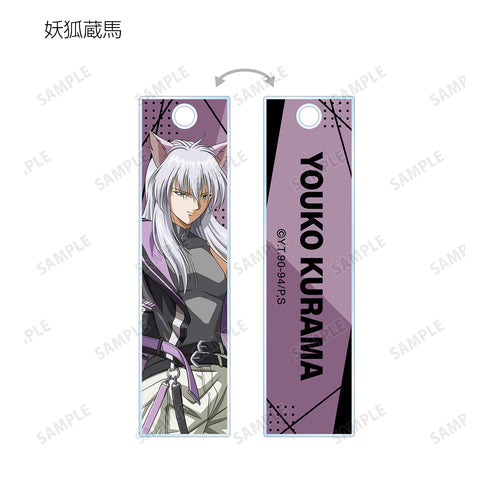 『幽☆遊☆白書』描き下ろしイラスト タクティカルファッションver. トレーディングスティックアクリルキーホルダー(全8種)BOX