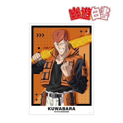 《幽☆游☆白书》全新绘制插画 桑原和真 战术时尚版 A3哑光处理海报【202606再版】