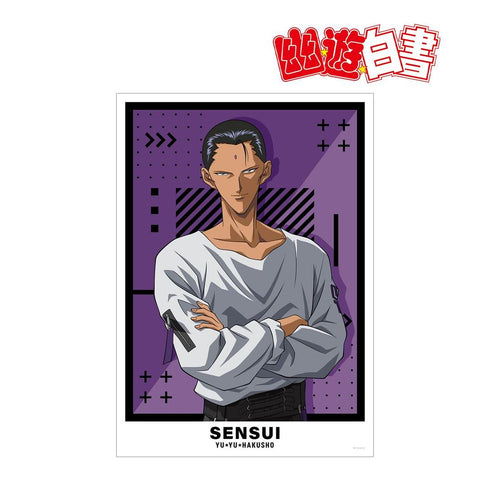 《幽☆游☆白书》全新绘制插画 仙水忍 战术时尚版 A3哑光处理海报【202606再版】