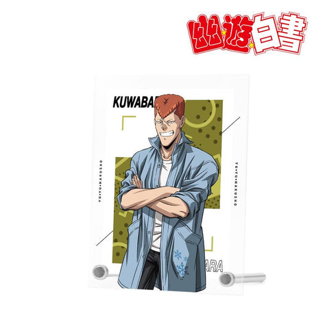 《幽☆遊☆白書》全新繪製插圖 桑原和真 90年代休閒風版 A6壓克力板【202606再版】