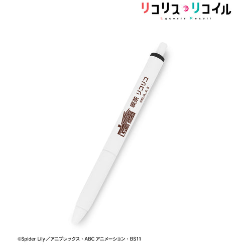 『リコリス・リコイル』喫茶リコリコ ユニボール ワン ゲルインクボールペン