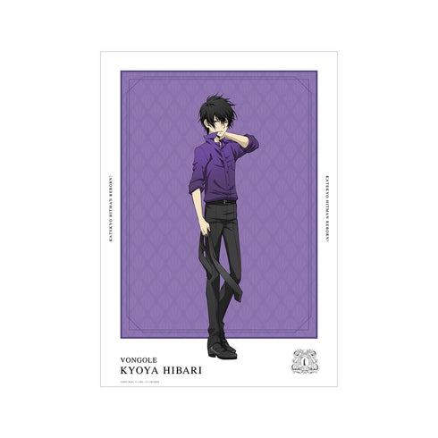 『家庭教師ヒットマンREBORN!』描き下ろしイラスト 雲雀 恭弥 カラーシャツver. A3マット加工ポスター【202503再販】
