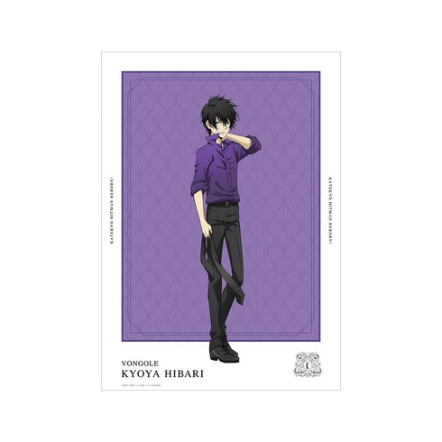 《家庭教师Hitman REBORN!》全新绘制插画 云雀恭弥 彩色衬衫版 A3哑光处理海报【202607再版】