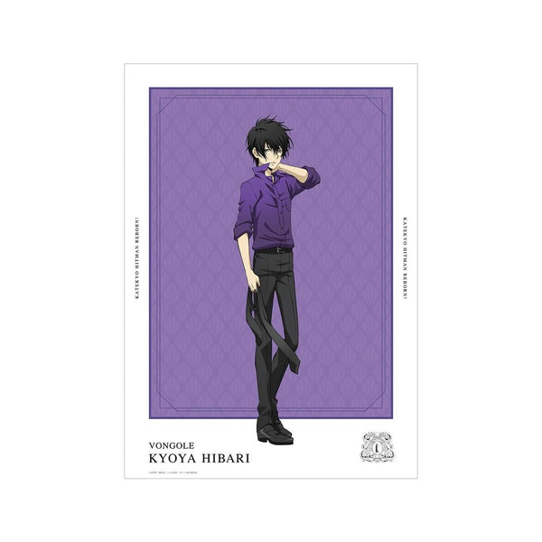 《家庭教师Hitman REBORN!》全新绘制插画 云雀恭弥 彩色衬衫版 A3哑光处理海报【202607再版】