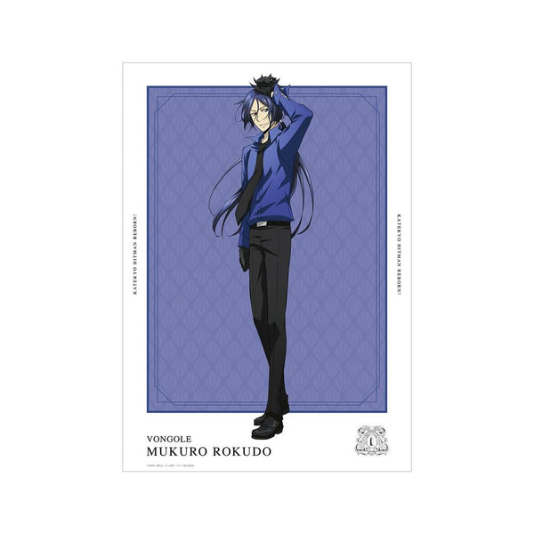 《家庭教师Hitman REBORN!》全新绘制插画 六道骸(10年后) 彩色衬衫版 A3哑光处理海报【202607再版】