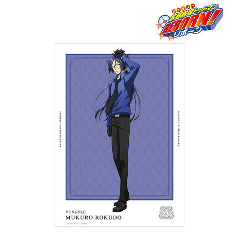 《家庭教师Hitman REBORN!》全新绘制插画 六道骸(10年后) 彩色衬衫版 A3哑光处理海报【202607再版】
