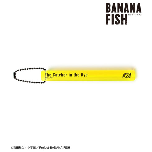 『BANANA FISH』第24話 ライ麦畑でつかまえて アクリルホテルキーホルダー【202609再販】