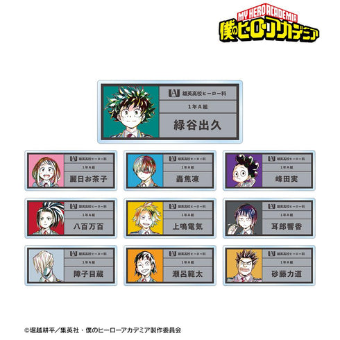 『僕のヒーローアカデミア』トレーディング Ani-Art 第4弾 vol.2 アクリルネームプレート ver.A(単位/BOX)【202508再販】