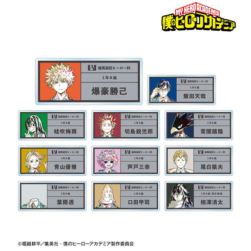 『僕のヒーローアカデミア』トレーディング Ani-Art 第4弾 vol.2 アクリルネームプレート ver.B(単位/BOX)【202508再販】