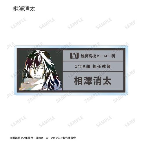『僕のヒーローアカデミア』トレーディング Ani-Art 第4弾 vol.2 アクリルネームプレート ver.B(単位/BOX)【202508再販】