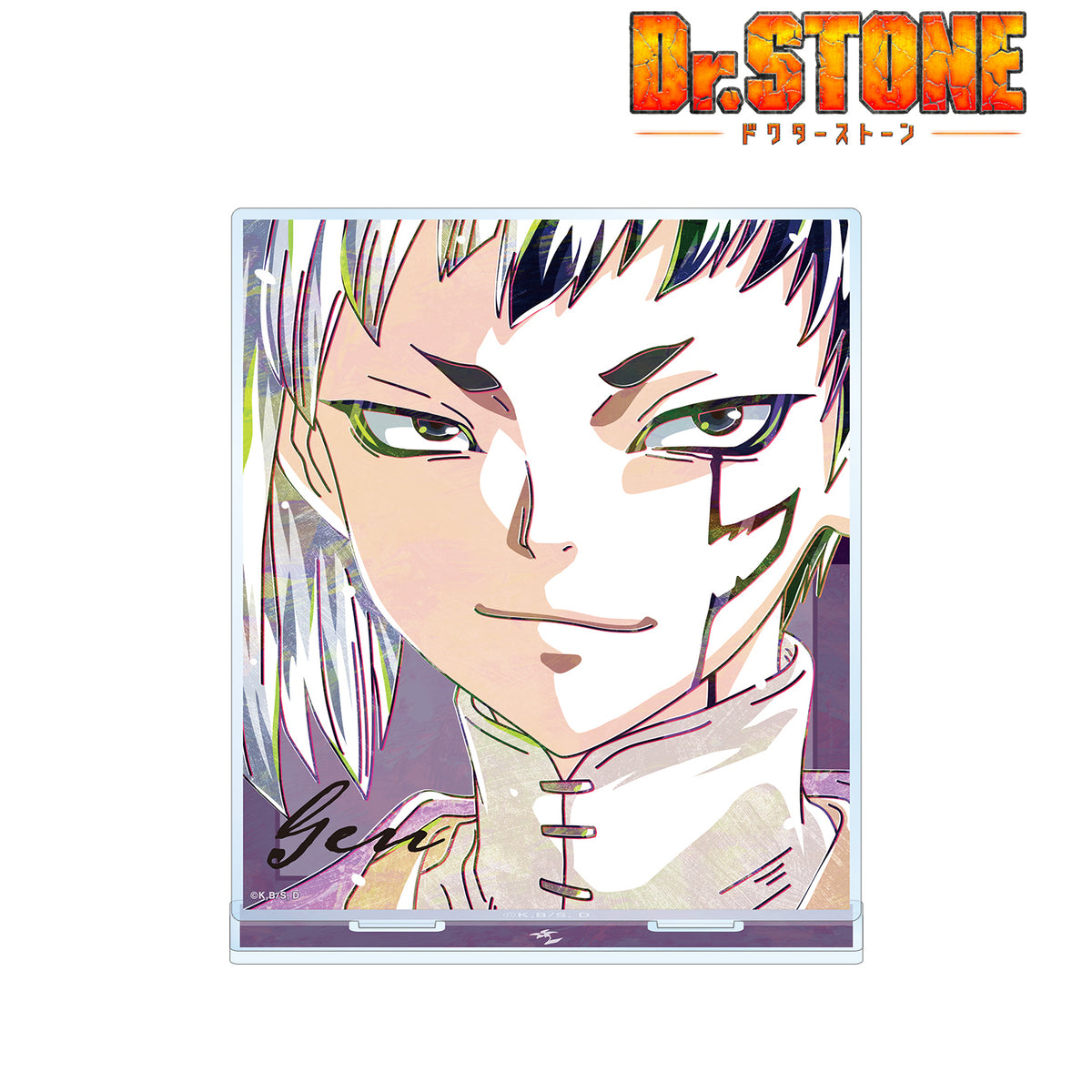 『Dr.STONE』あさぎりゲン Ani-Art 第2弾 BIGアクリルスタンド