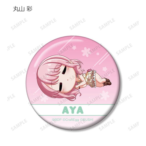 『BanG Dream! ガールズバンドパーティ!』トレーディング ちびころ 缶バッジ ver.B(単位/BOX)【202511再販】