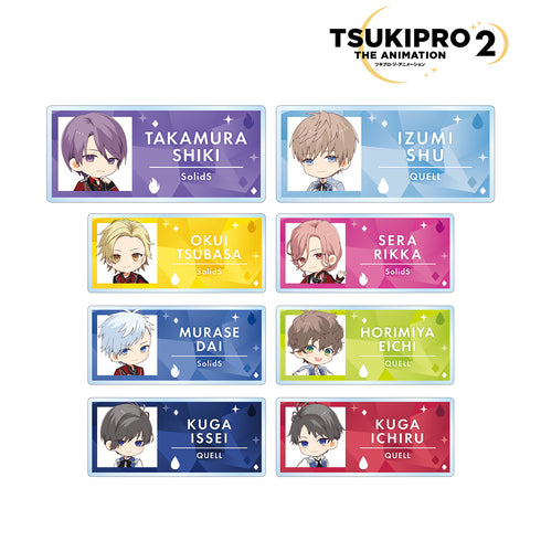 『TSUKIPRO THE ANIMATION 2』トレーディング ちびキャラ アクリルネームプレート ver.SolidS&QUELL(全8種) BOX