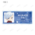 『TSUKIPRO THE ANIMATION 2』トレーディング ちびキャラ アクリルネームプレート ver.SolidS&QUELL(全8種) BOX