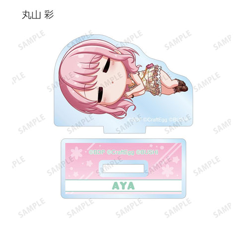 『バンドリ! ガールズバンドパーティ!』トレーディング ちびころ アクリルスタンド ver.B(単位/BOX)【202511再販】