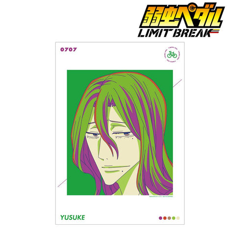 『弱虫ペダル LIMIT BREAK』巻島 裕介 paleful A3マット加工ポスター【202412再販】