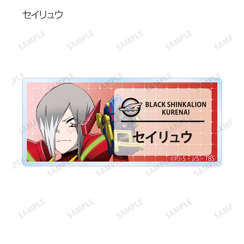 『新幹線変形ロボ シンカリオン』トレーディングアクリルネームプレート(全8種)BOX
