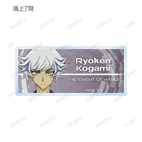 『遊☆戯☆王VRAINS』トレーディングアクリルネームプレート(全10種)BOX