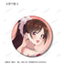 『彼女、お借りします』描き下ろしイラスト 花びらドレスver. トレーディング缶バッジ(全10種) BOX