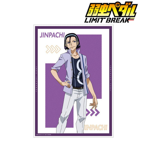 『弱虫ペダル LIMIT BREAK』東堂 尽八 A3マット加工ポスター【202412再販】