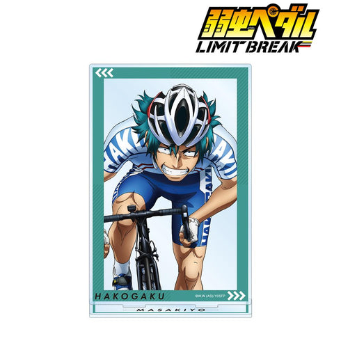 『弱虫ペダル LIMIT BREAK』銅橋 正清 BIGアクリルスタンド【202412再販】