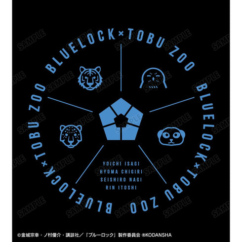 『ブルーロック』東武動物公園コラボ BIGジップトートバッグ【202602再販】